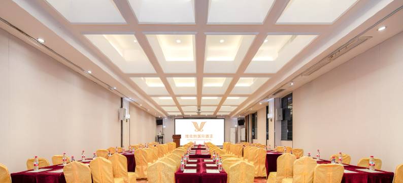 维也纳国际酒店(广州白云站黄石店)图片