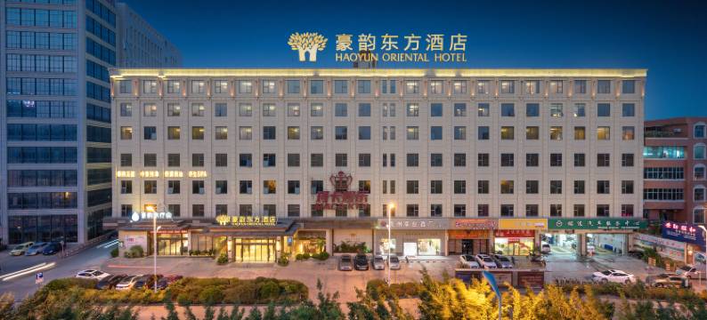 豪韵东方酒店(晋江国际机场店)图片