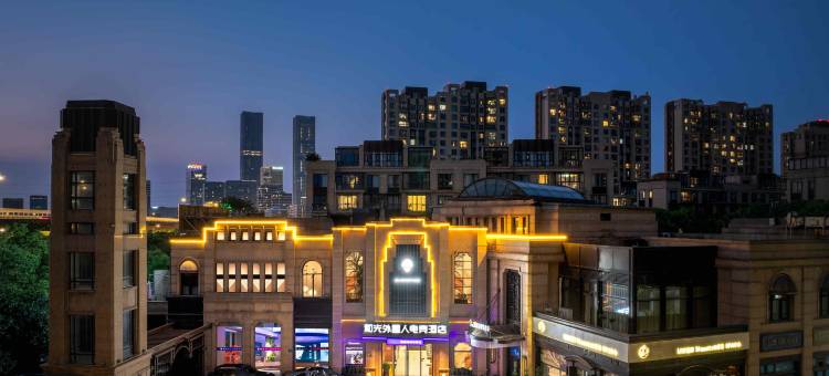 和光·ALIENSPACE外星人电竞酒店(上海浦东张江店)图片