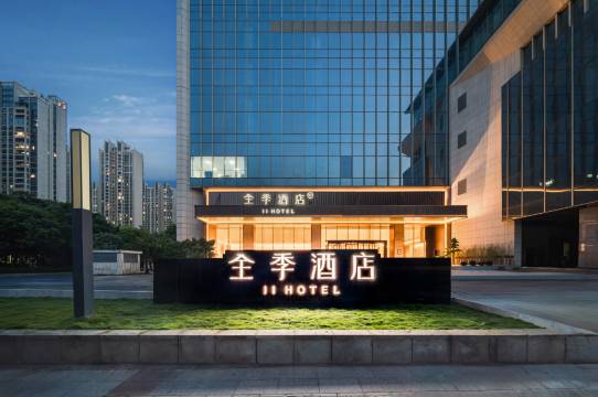全季酒店(顺德欢乐海岸区政府店)预订价格,联系电话位置地址【携程酒店】