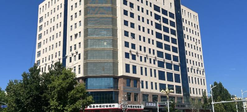 万博酒店(保定雄县雄州路政府店)图片