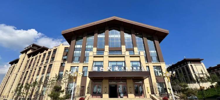 国色天莲酒店(长春莲花山旅游度假区店)图片