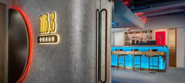 香港苏豪希尔顿摩庭酒店图片