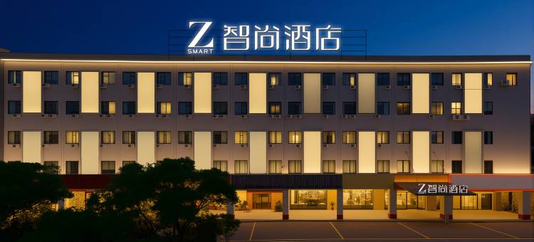 Zsmart智尚酒店(佛山千古情南庄地铁站店)图片