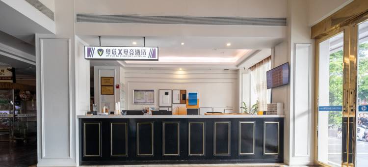 粤塔X电竞酒店(湛江金沙湾万象广场店)图片