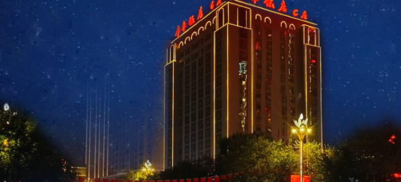 库车饭店(C座店)图片