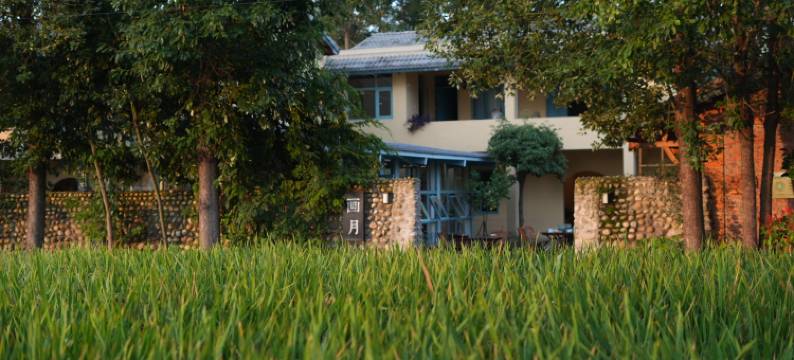 广汉画月民宿图片