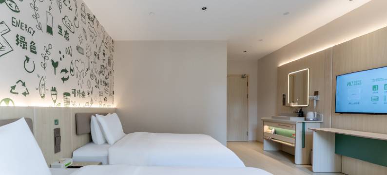 海友酒店(义乌万达广场店)图片