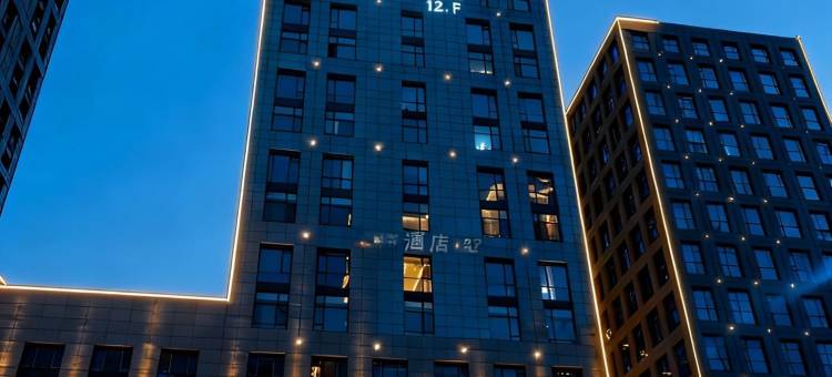 臻越●曼亭酒店(呼和浩特内蒙古国际会展中心万达广场店)图片