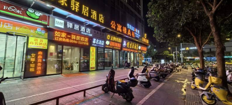 珊瑚海青年旅舍(碧湖万达广场店)图片