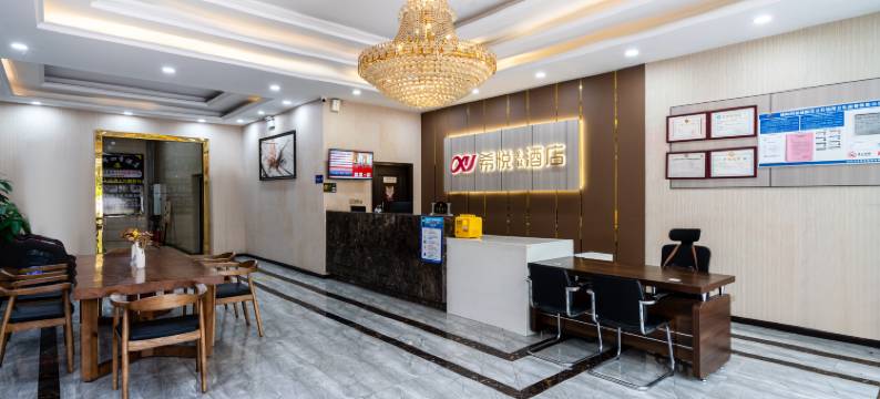 希悦景致酒店(园艺山教育园区绵阳中学实验学校店)图片