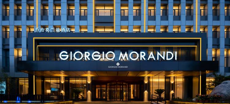 乔治莫兰迪酒店(济南起步区黄河会展中心店)图片