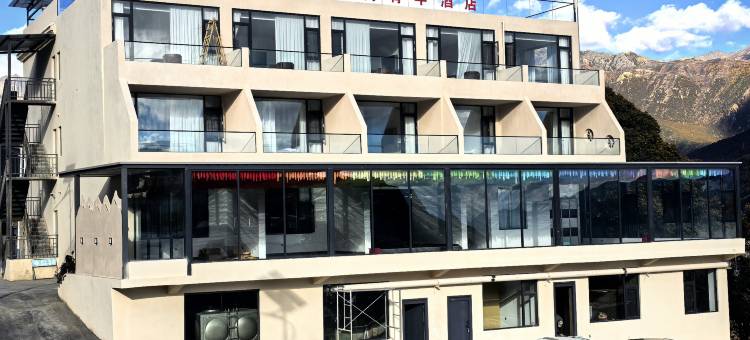 泊旅梅里古树青年民宿(飞来寺梅里雪山景区店)图片