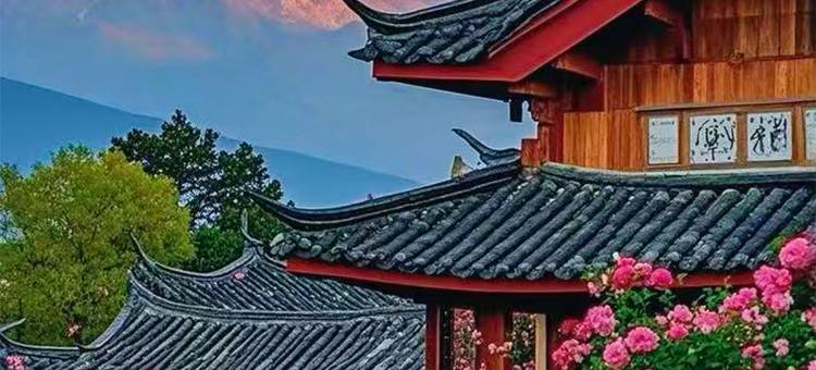 溪枟雅谷|花园客栈(丽江古城木府店)图片