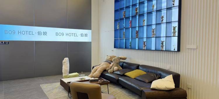伯姣·Bo9 Hotel(潮州潮安店)图片