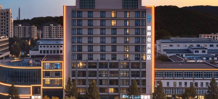 雷神电竞酒店(海阳汽车总站店)图片