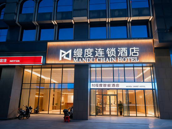 缦度连锁酒店(武汉江汉路亚心医院店)