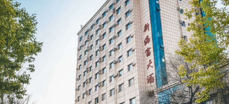 府谷新海富大酒店图片