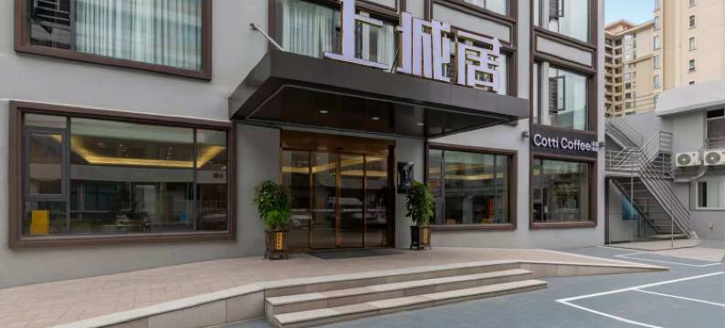 西湖上城居(泉州西街店)图片