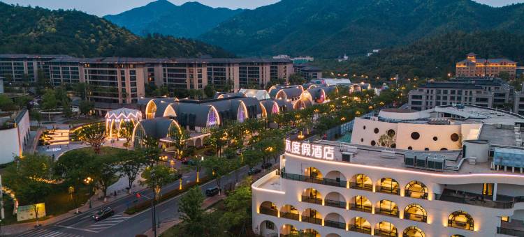 安吉隐沫度假酒店(Hello Kitty乐园店)图片