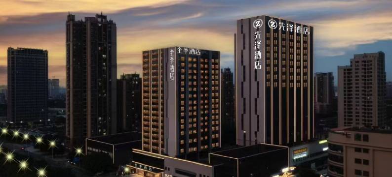 先泽酒店(广州北站花都汽车城地铁站店)图片