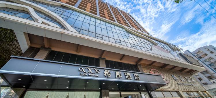 希岸酒店(防城港西湾城市沙滩店)图片