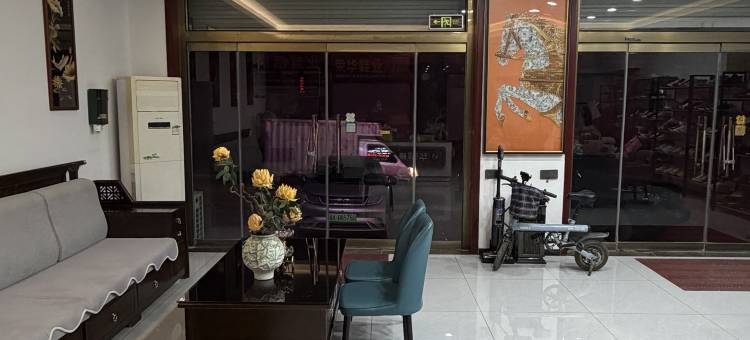 如家华驿精选(保定雄安新区安新县三台镇店)图片