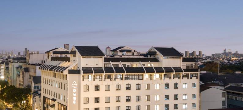 苏州观前街干将东路亚朵酒店图片