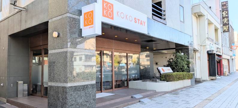 KOKO STAY 日立(旧 日立永安国际酒店)(KOKO STAY Hitachi(formerly Hotel Wing Hitachi))图片