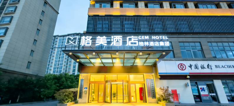 格美酒店(宿州灵璧县政府钟灵大道店)图片