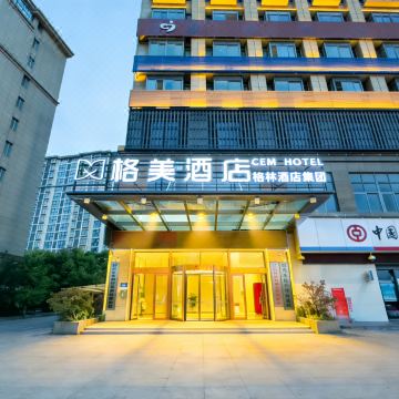 格美酒店(宿州灵璧县政府钟灵大道店)图片