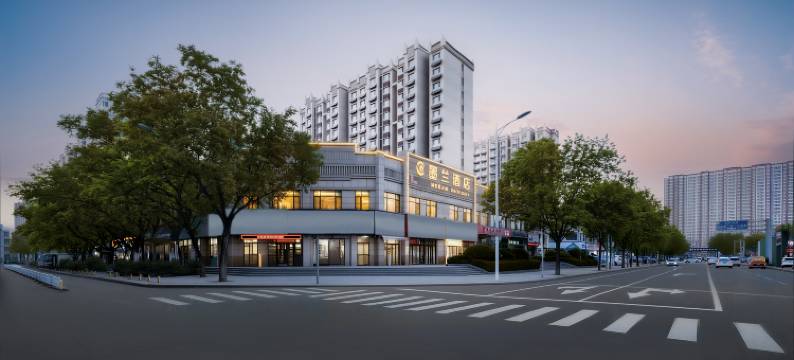 墨兰智能酒店(太原火车南站财经大学店)图片