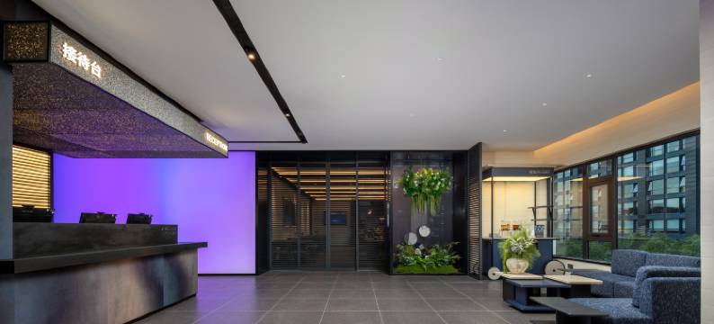 杭州拱墅信义坊轻居酒店图片