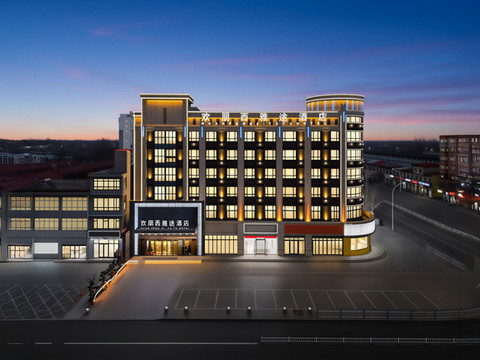 欢朋西雅途酒店(邢台巨鹿县医院人民政府店)