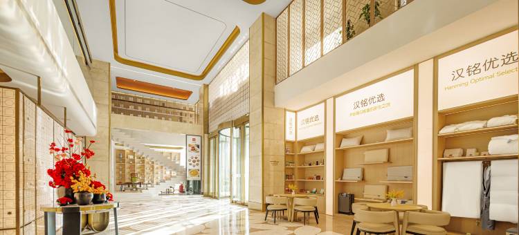 汉铭·雅居酒店(晋城经济开发区兰花路店)图片