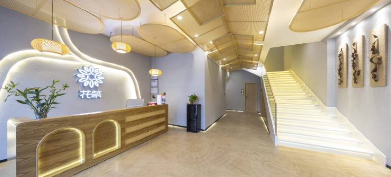 花筑·深雪暖居民宿(长白山西景区游客中心店)图片