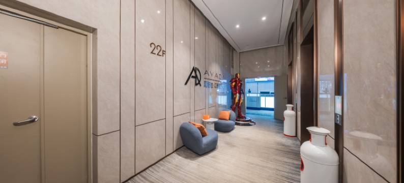 阿雅达·江景电竞酒店(长沙滨江万象城店)图片