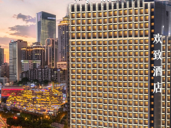 FunGee欢致江景酒店(重庆洪崖洞解放碑步行街店)