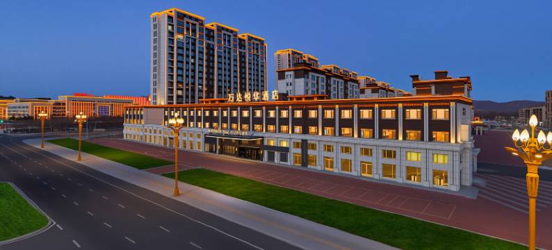 万达悦华酒店(扎兰屯店)图片