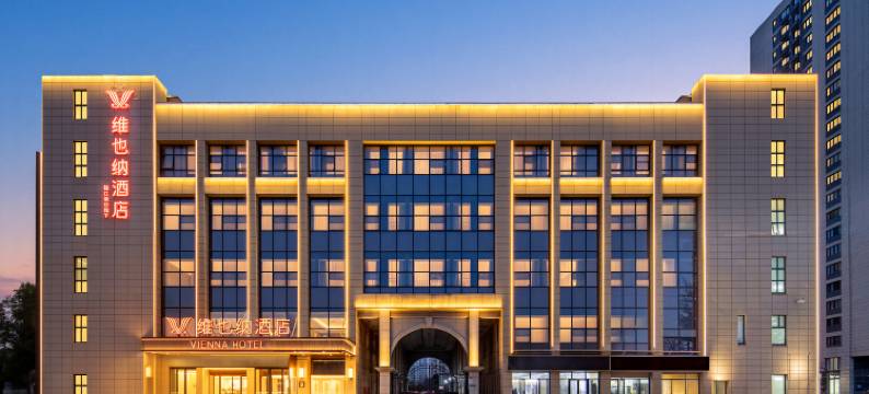 维也纳酒店(西安北站红会医院北区地铁站店)图片