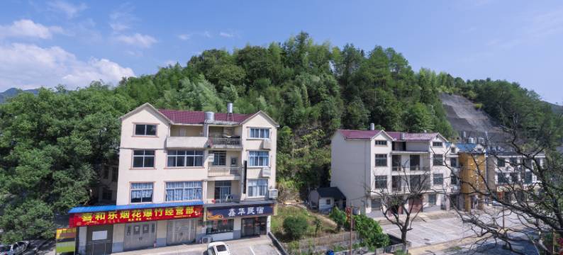 望月·篝火庭民宿(望仙谷店)图片