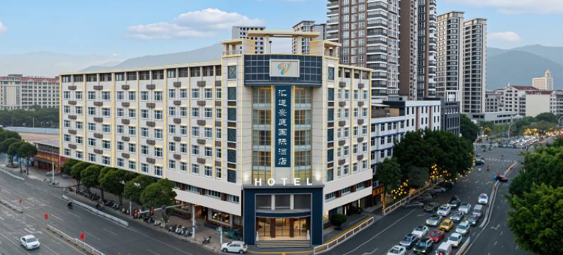 汇通豪庭国际酒店(莆田市医院城厢万达店)图片