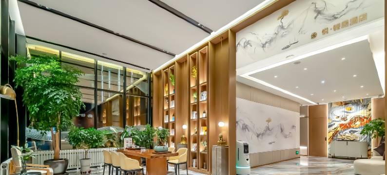 悦·轻居酒店图片