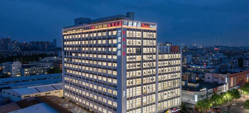 东莞兰思酒店(寮步汽车客运东站店)图片