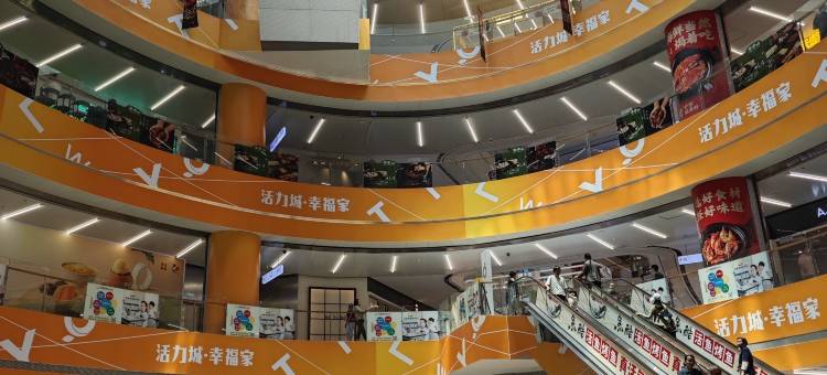 格林豪泰(上海康恒路地铁站锦绣路店)图片