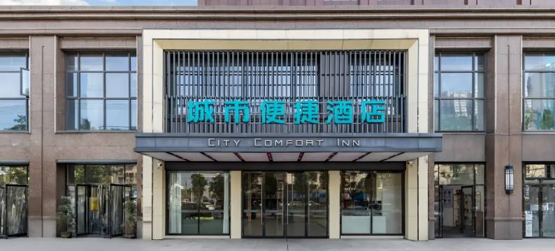 亚信电竞酒店(荆州燎原路店)图片