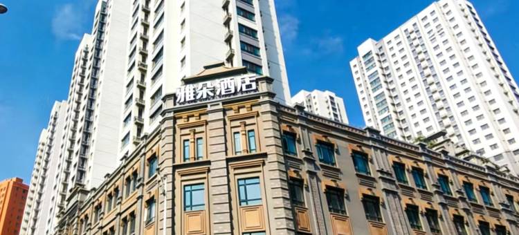 雅朵|YADUO 精品酒店(哈尔滨中华巴洛克店)图片