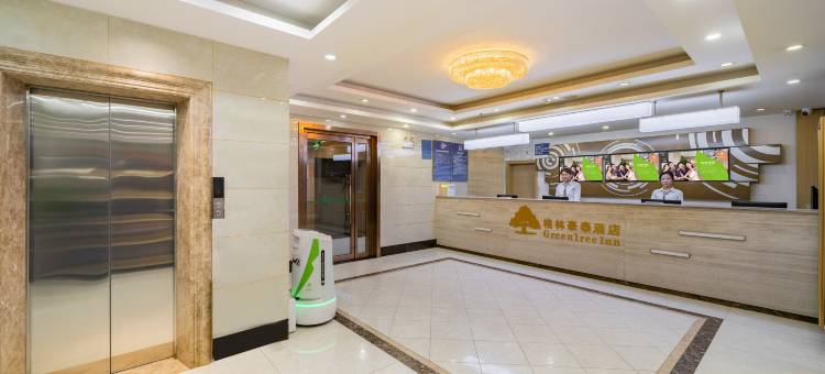 格林豪泰智选酒店(北京首都机场T3航站楼店)图片