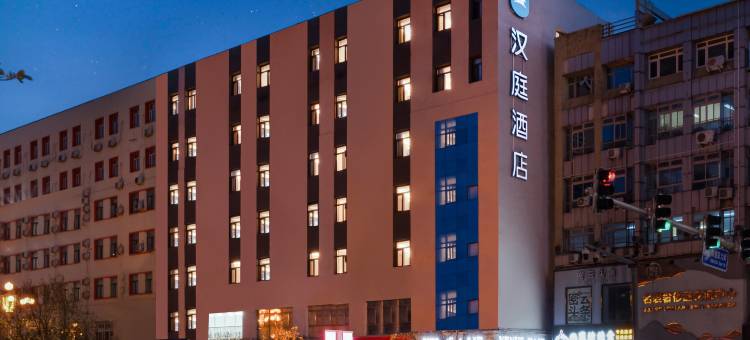 汉庭酒店(北京密云鼓楼大街店)图片