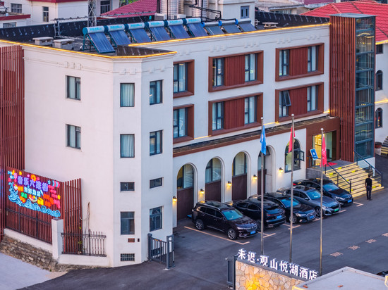 未迟·观山悦湖酒店(连云港花果山店)